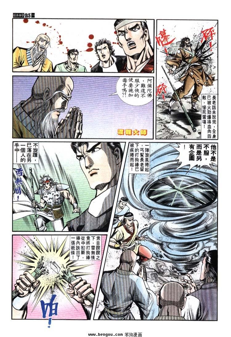 第691-700卷