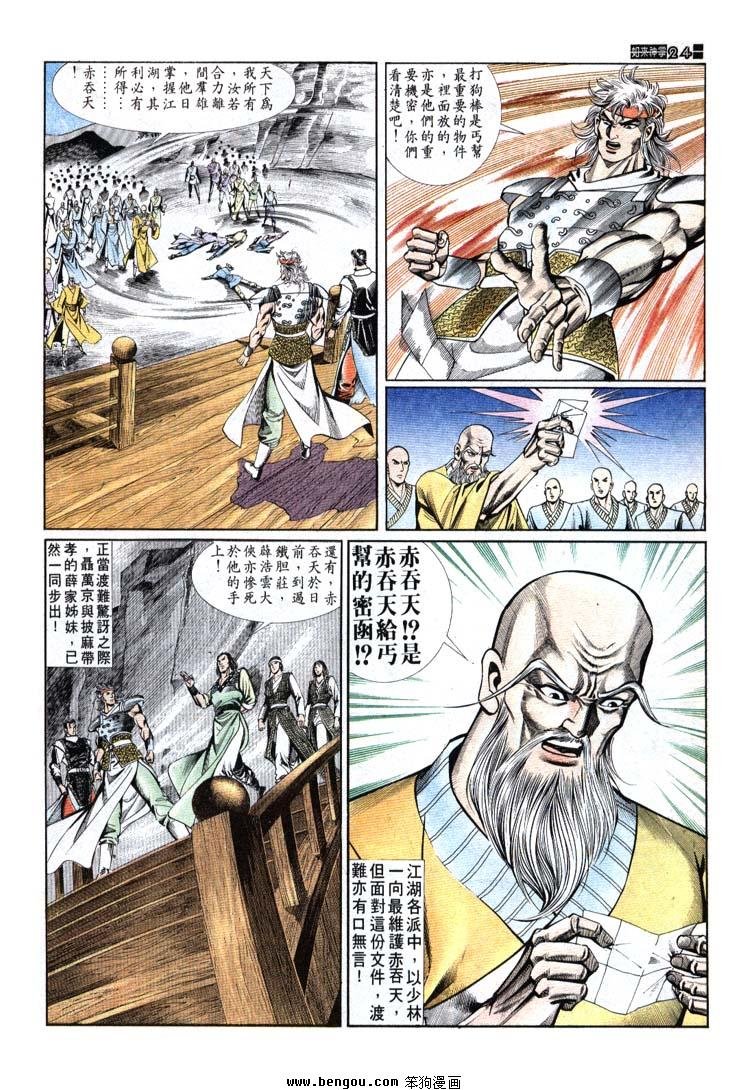 第691-700卷
