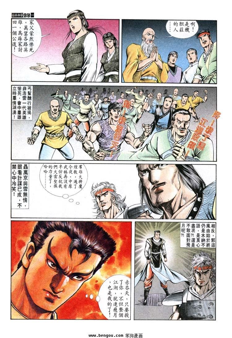 第691-700卷