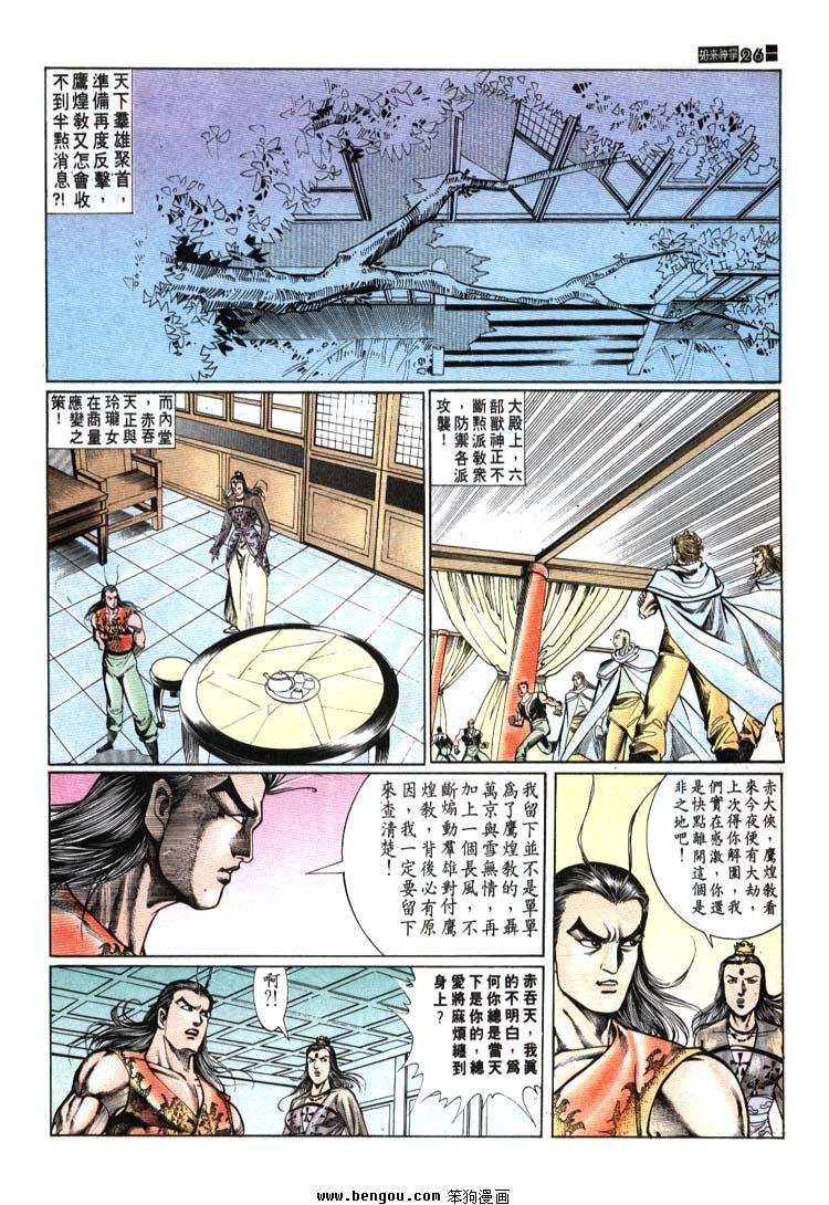 第691-700卷