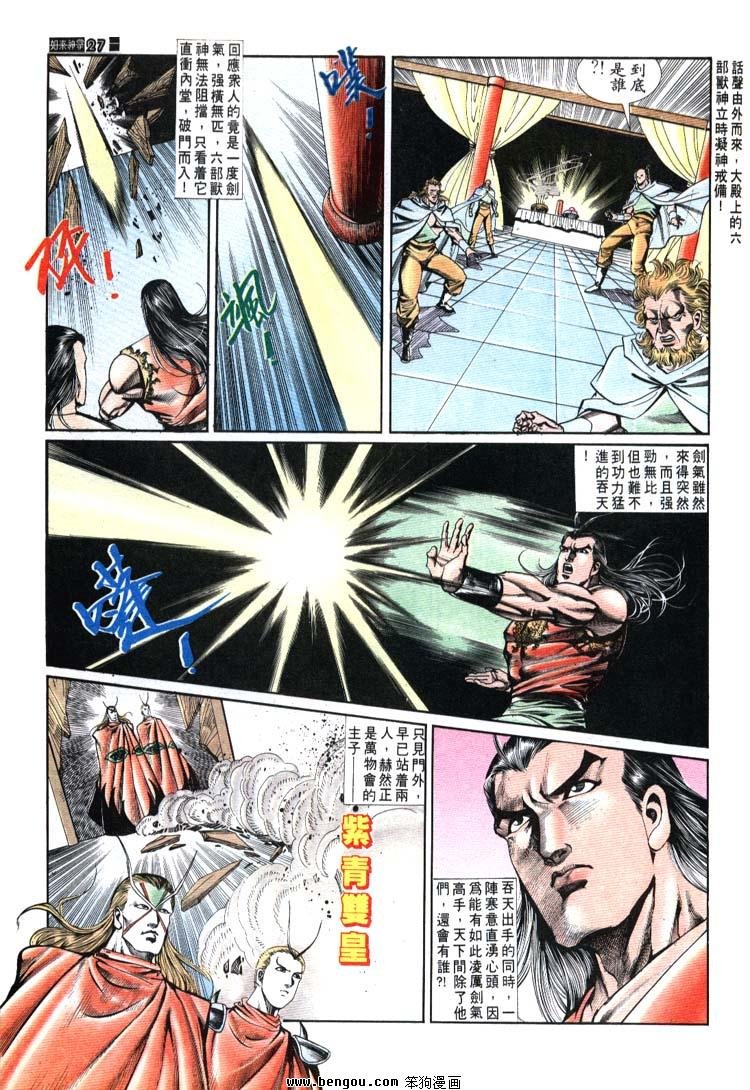 第691-700卷
