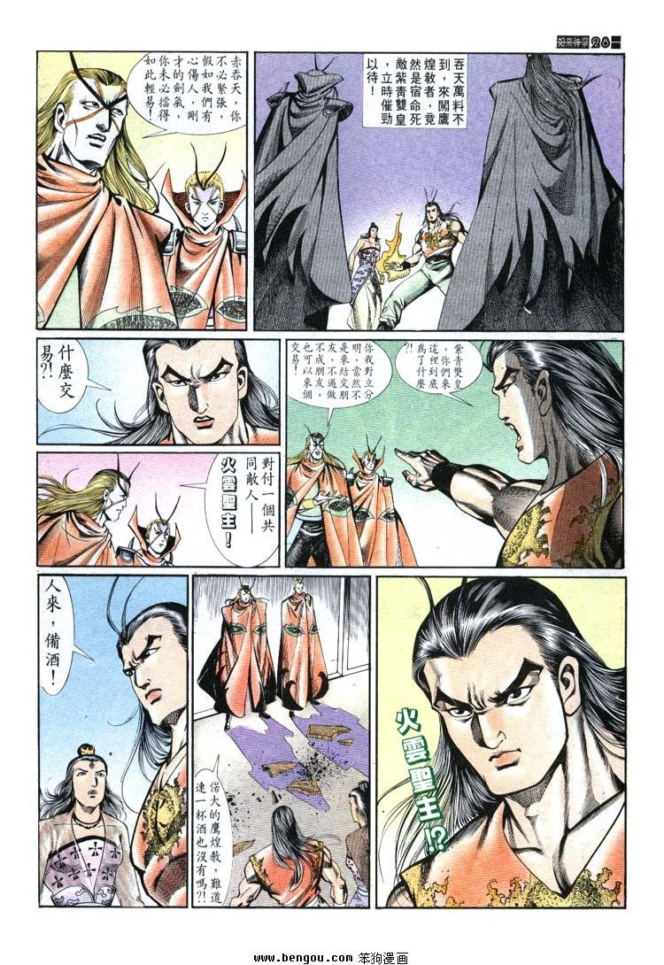 第691-700卷