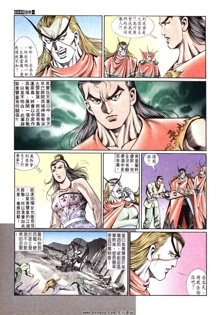 第691-700卷