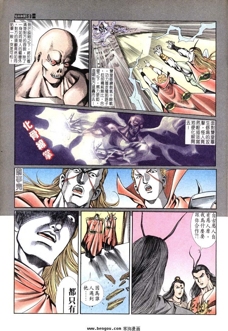 第691-700卷