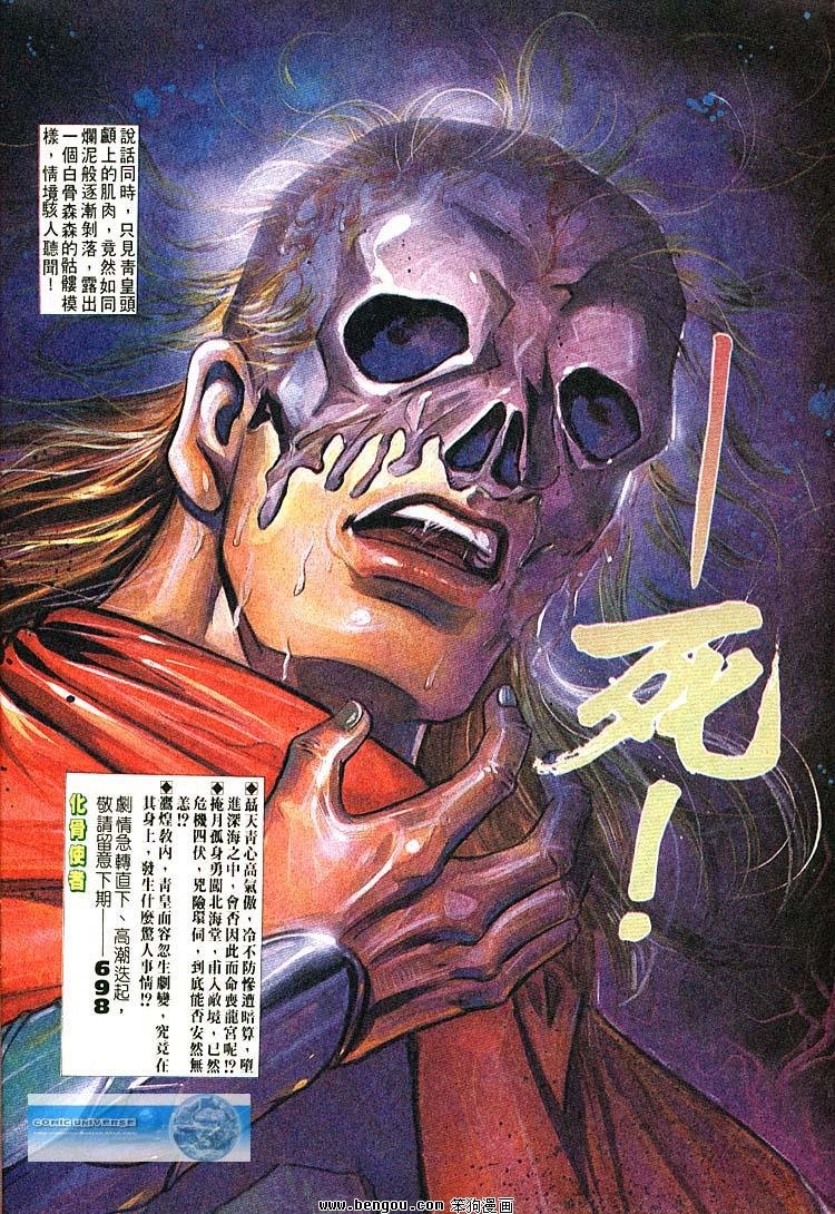 第691-700卷