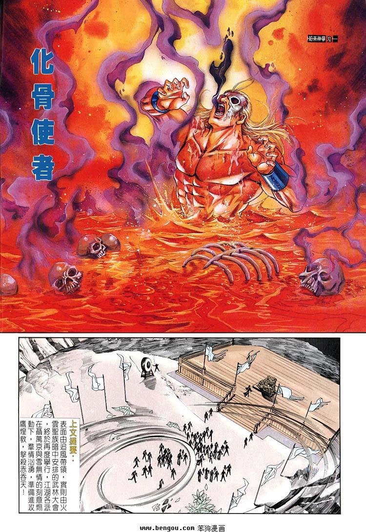 第691-700卷