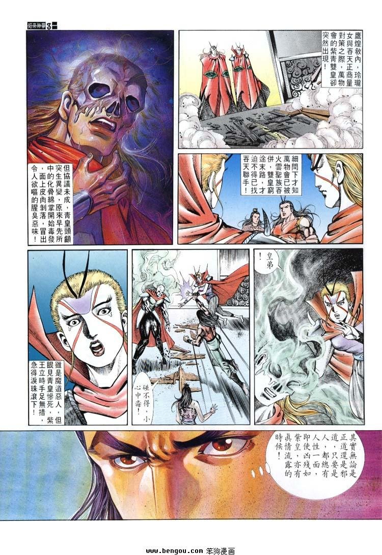 第691-700卷