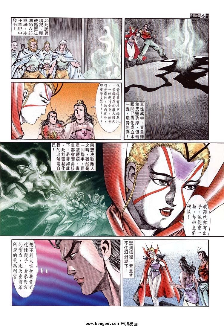 第691-700卷