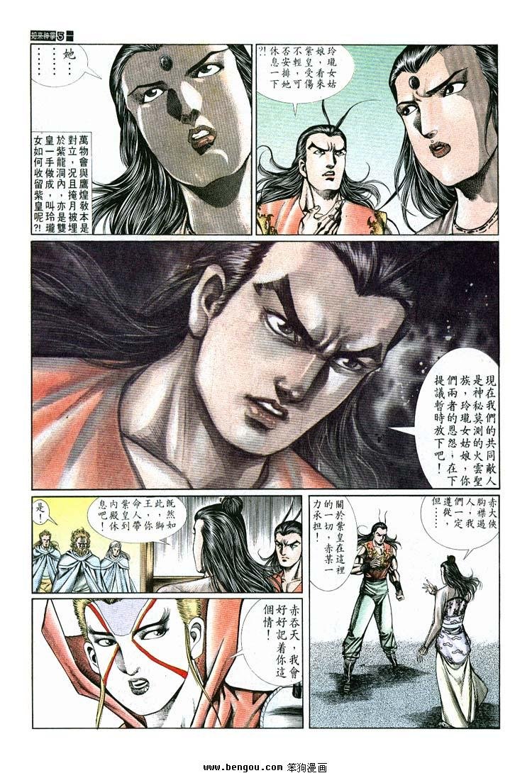 第691-700卷