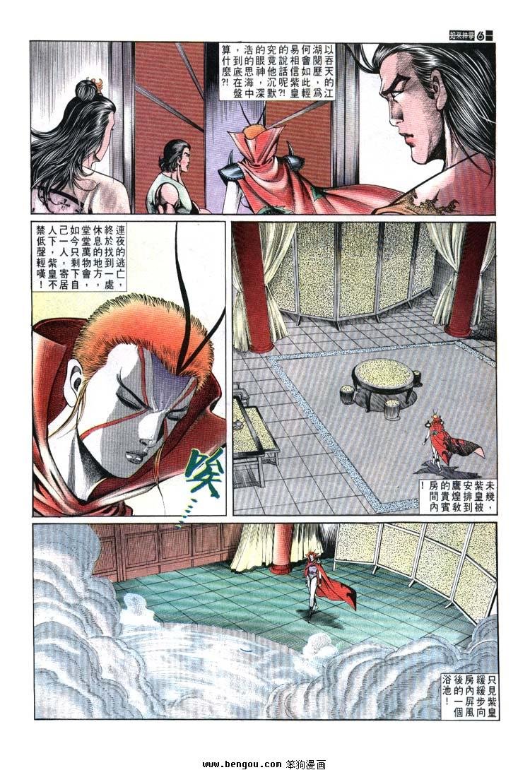 第691-700卷
