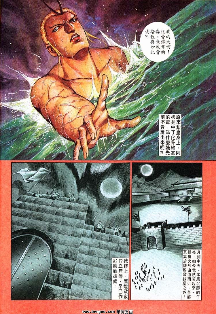 第691-700卷