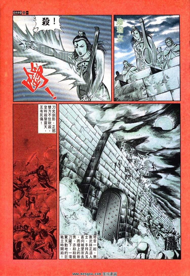 第691-700卷