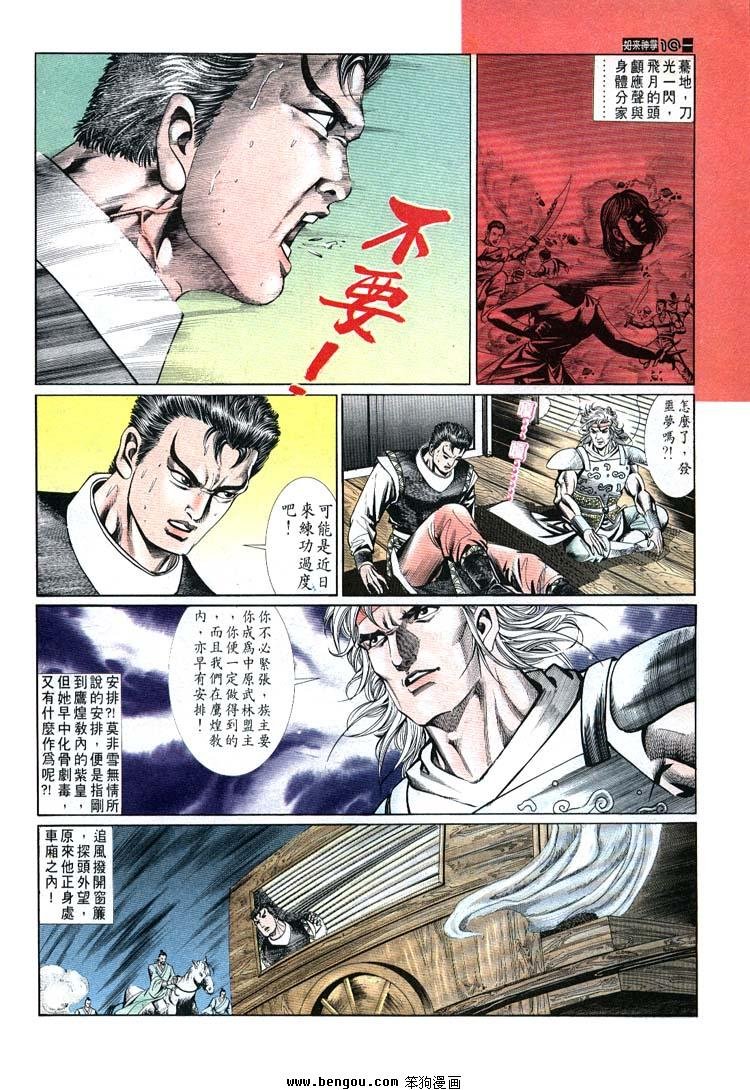第691-700卷