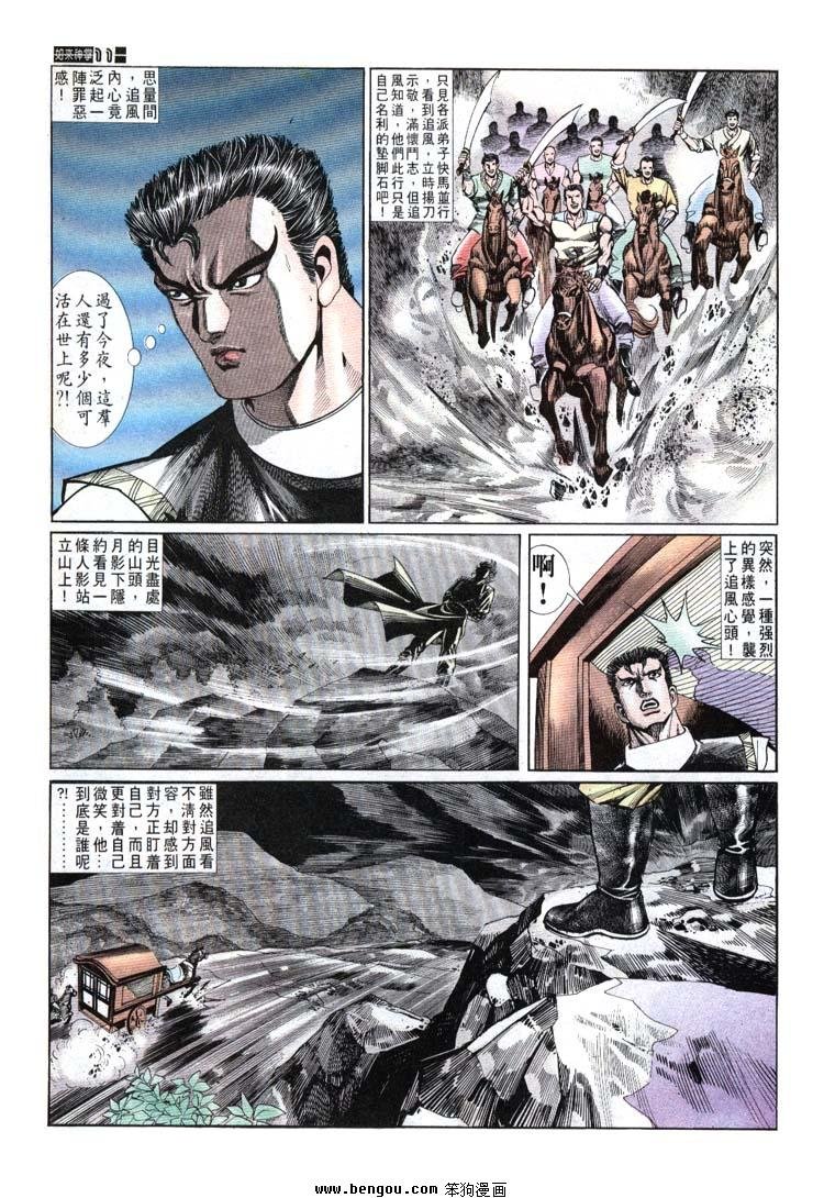 第691-700卷