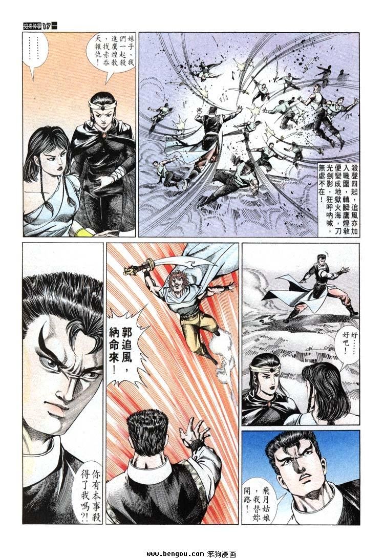 第691-700卷