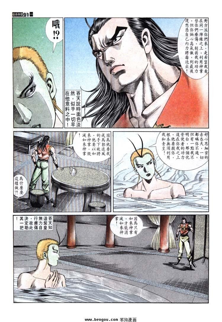 第691-700卷