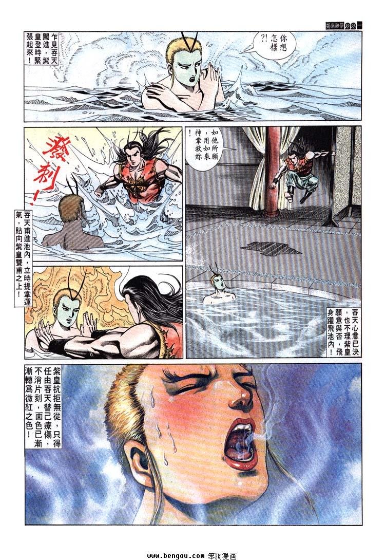 第691-700卷