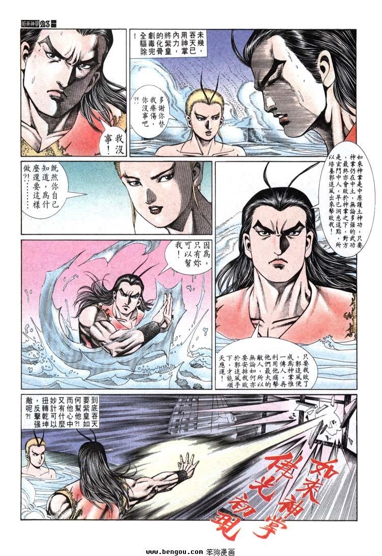 第691-700卷