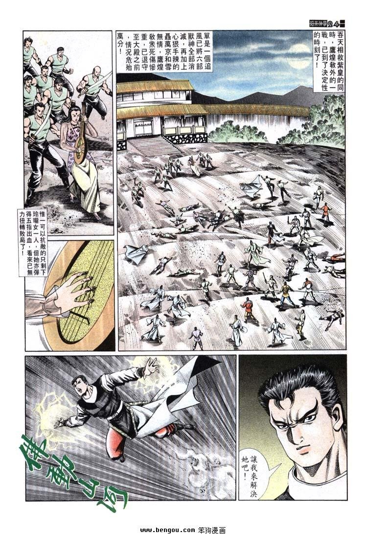 第691-700卷