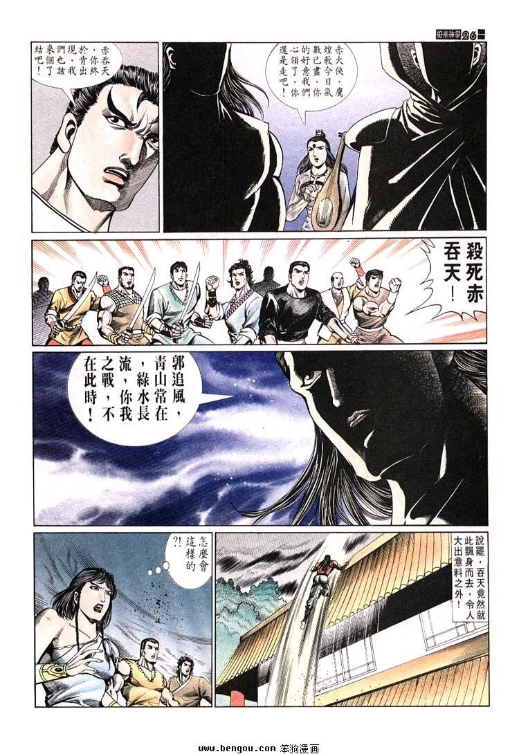 第691-700卷