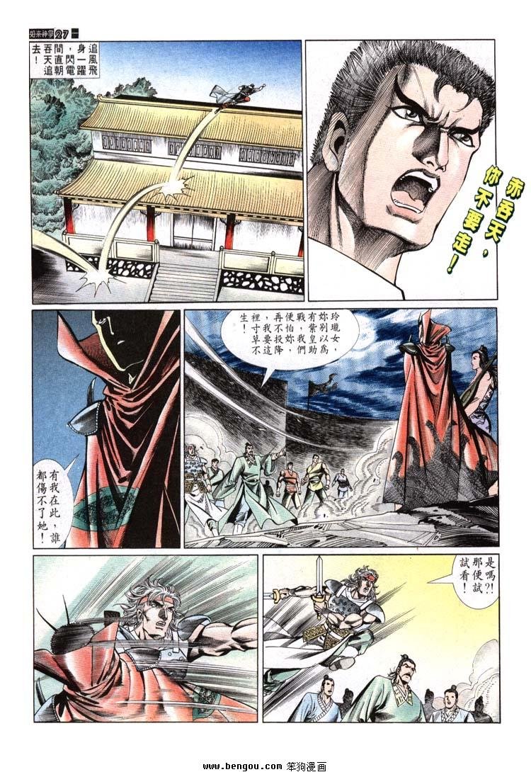第691-700卷