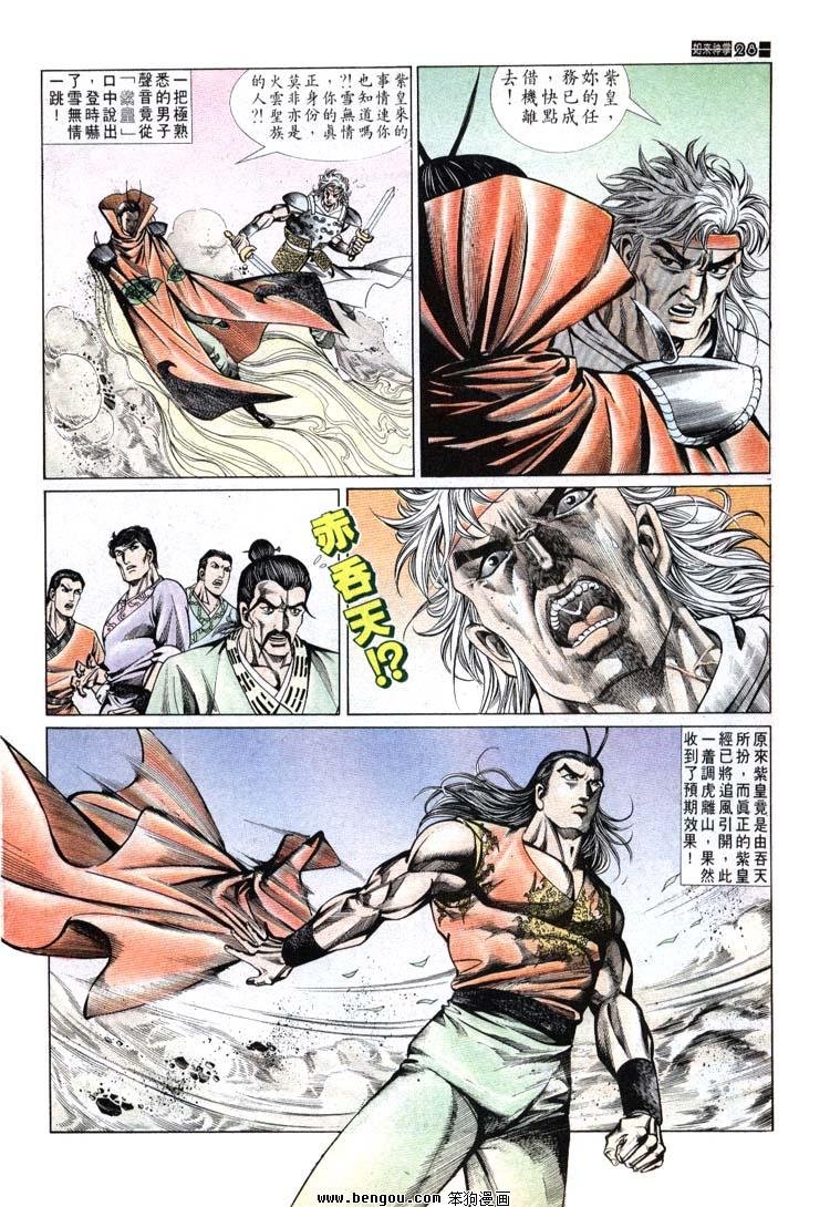 第691-700卷