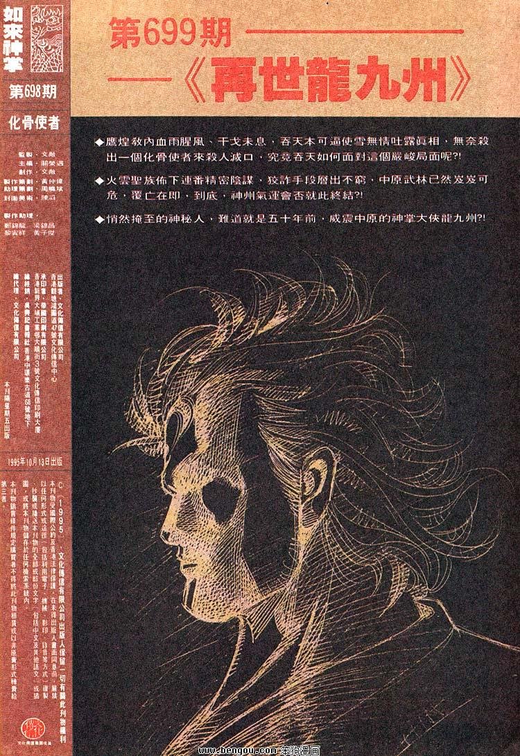 第691-700卷