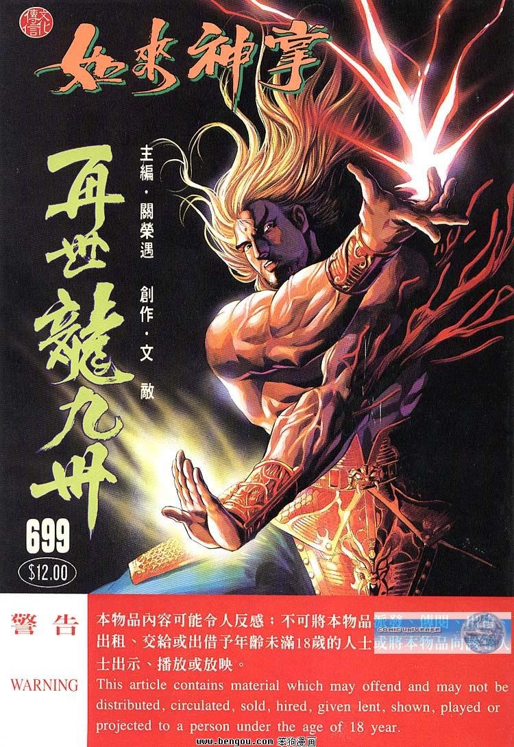 第691-700卷