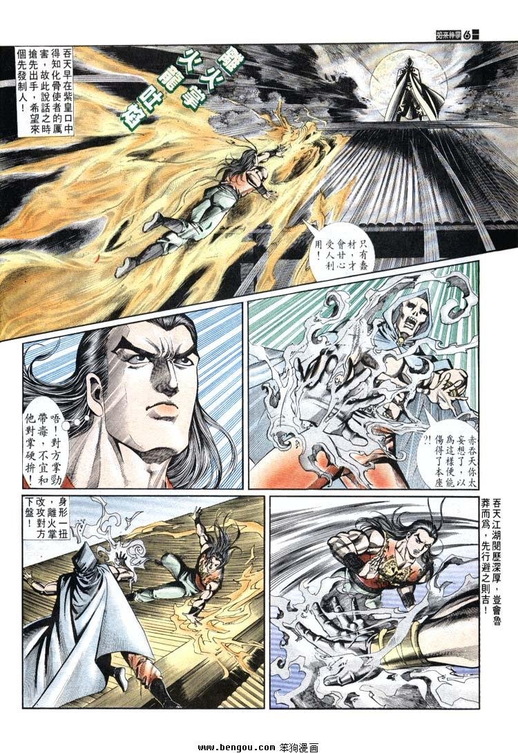 第691-700卷