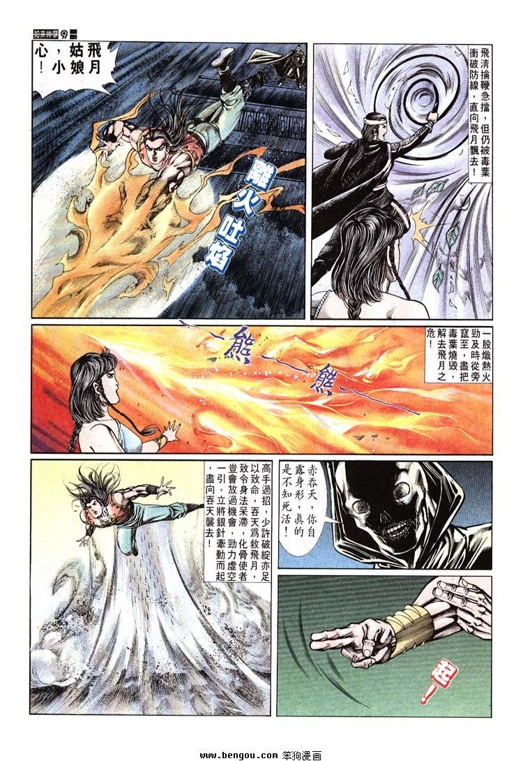 第691-700卷