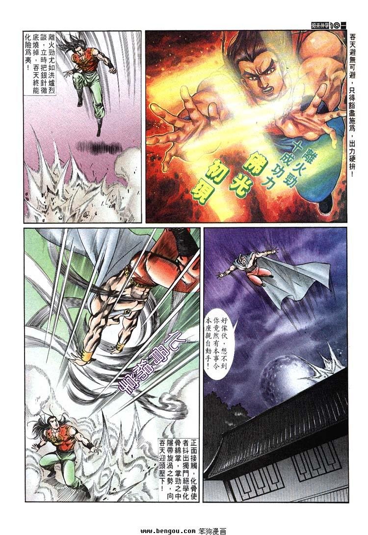 第691-700卷