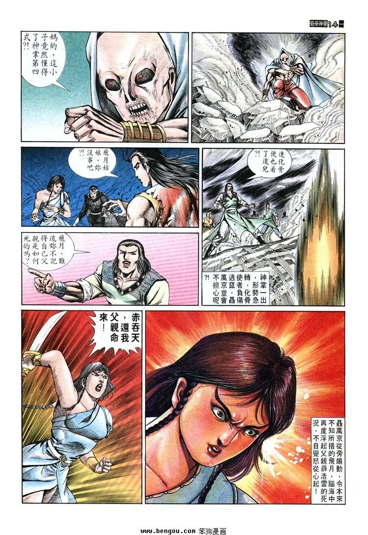 第691-700卷