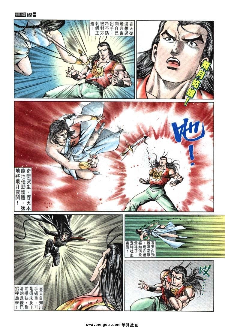第691-700卷