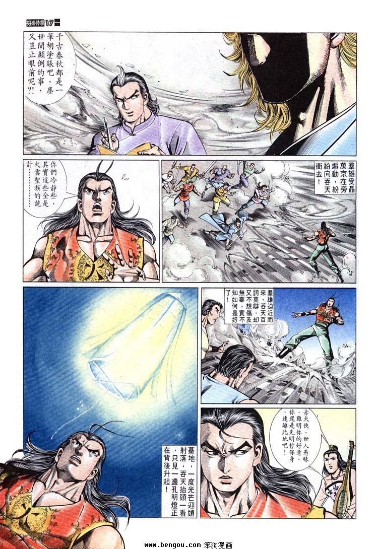 第691-700卷