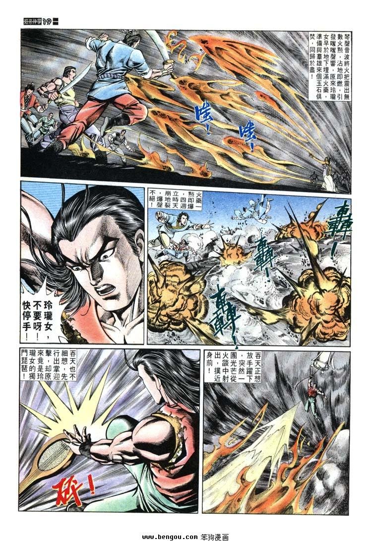 第691-700卷