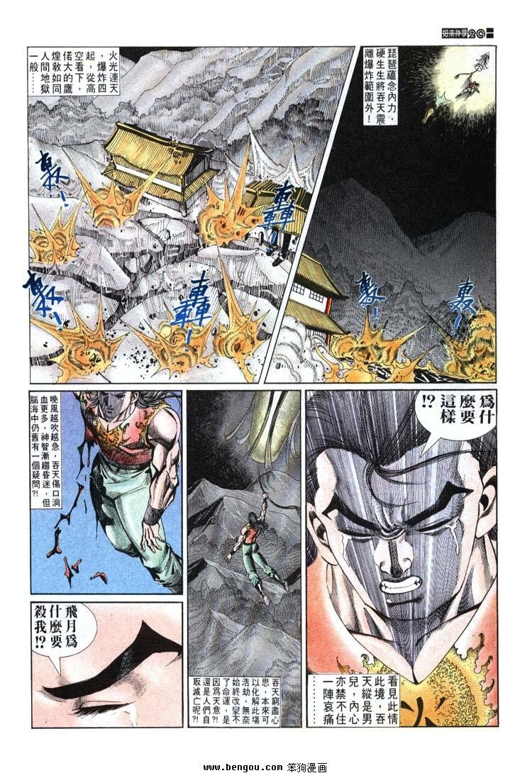 第691-700卷