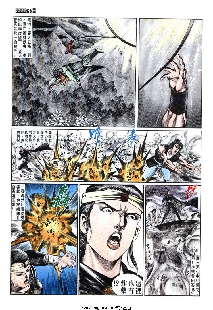第691-700卷