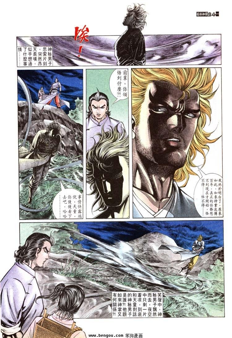 第691-700卷