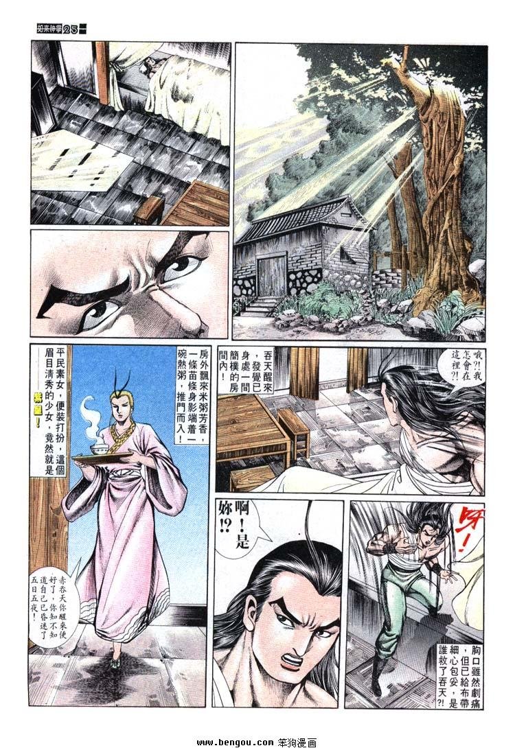 第691-700卷