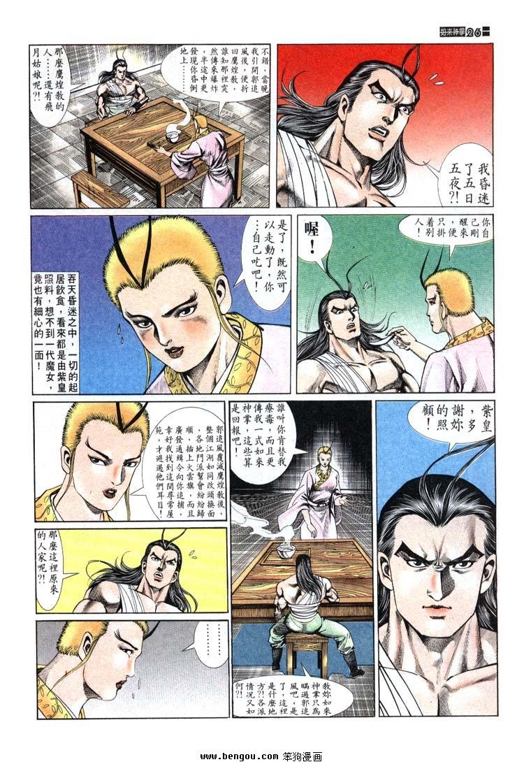 第691-700卷