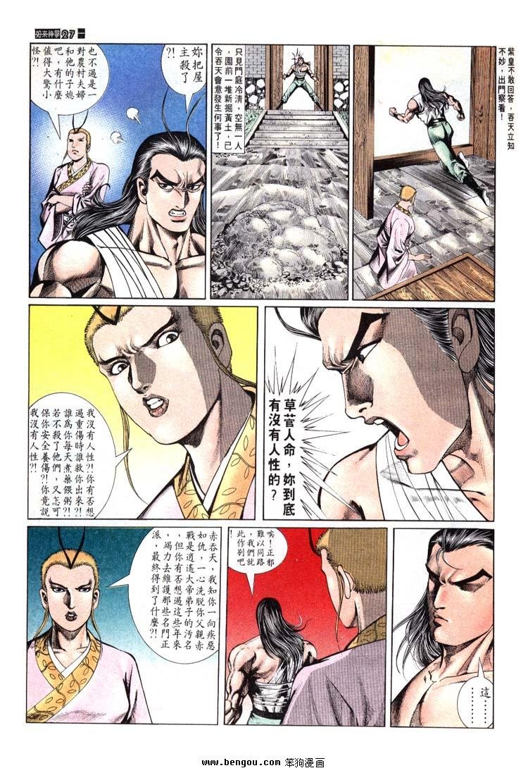 第691-700卷