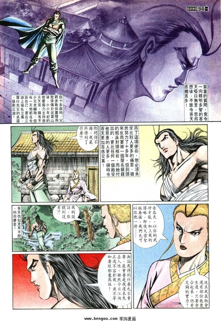 第691-700卷