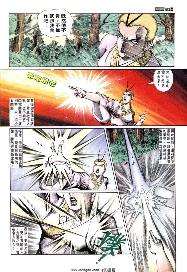 第691-700卷
