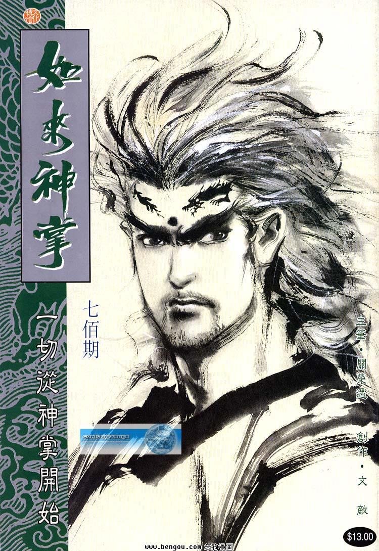 第691-700卷