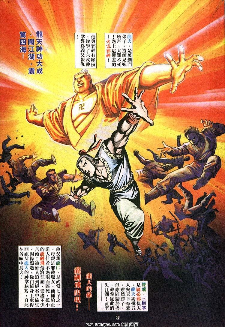 第691-700卷