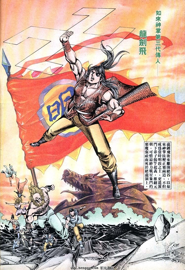 第691-700卷