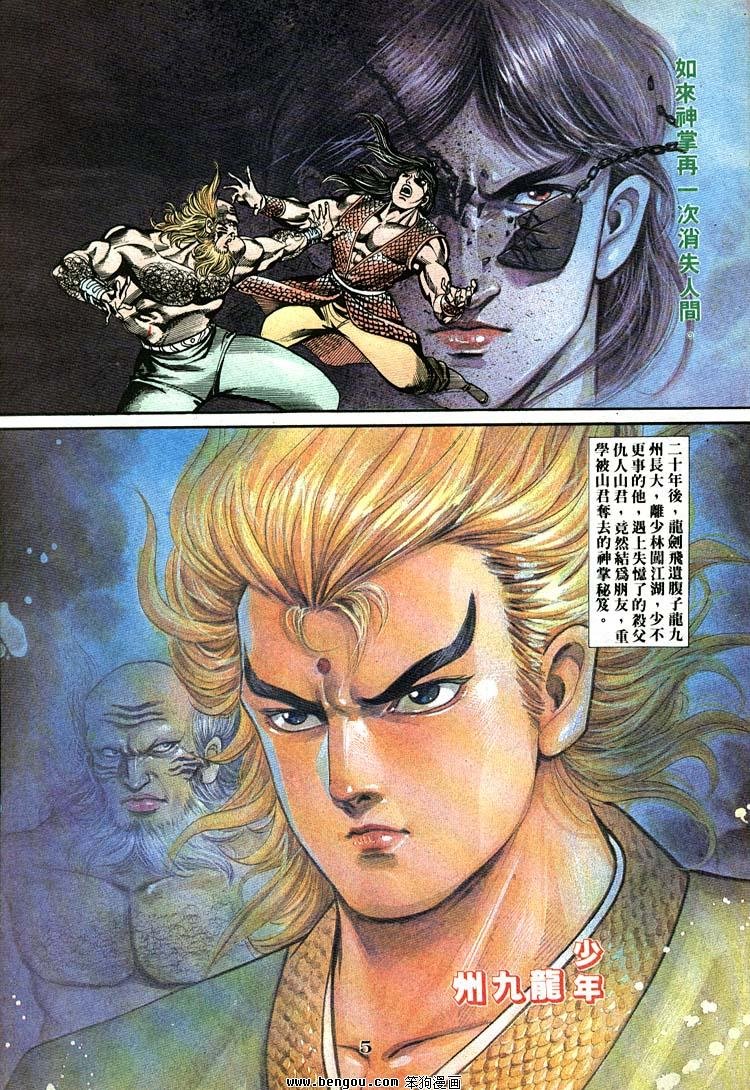 第691-700卷