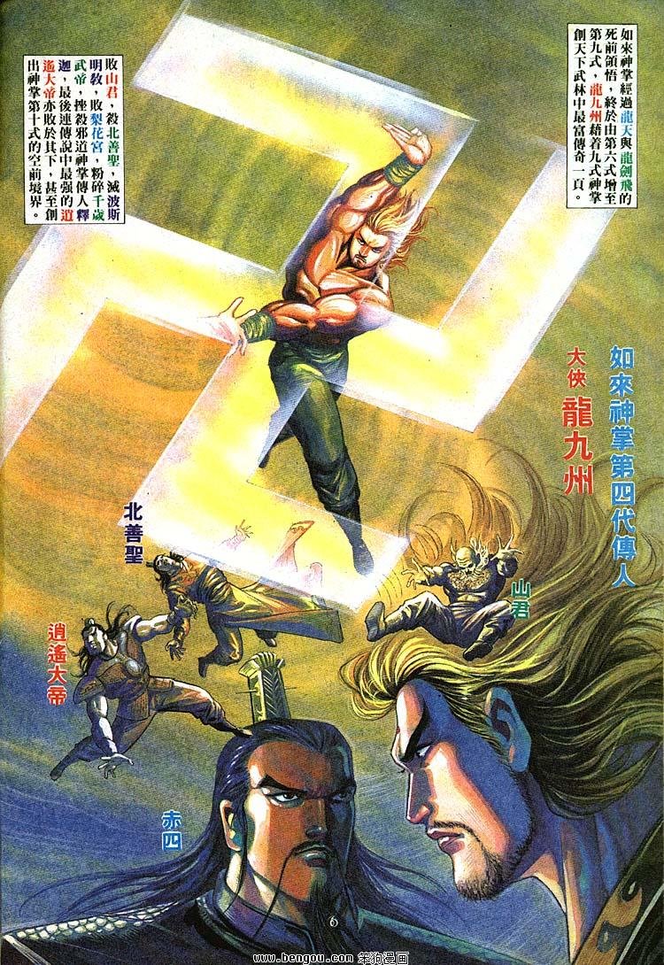 第691-700卷