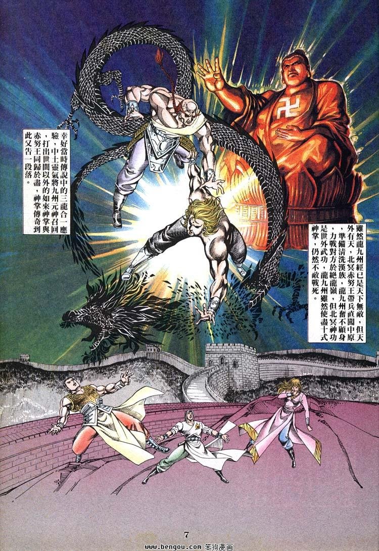 第691-700卷