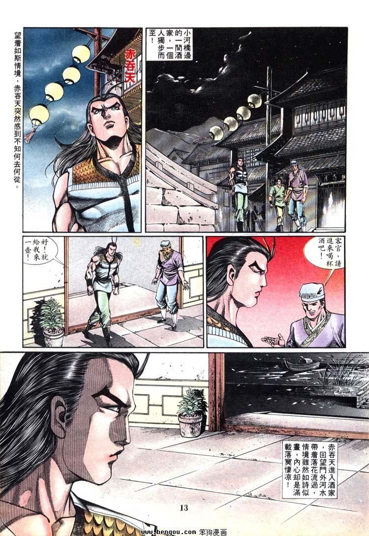 第691-700卷